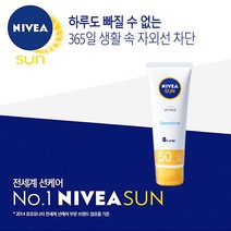 니베아 선 페이스 수딩 센서티브 크림, 골든타임벨 본상품선택