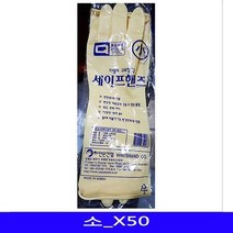 jr 천연 라텍스 고무장갑 백색 일반가사 하얀손 소_ 50개, 쿠팡 1