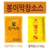 봉이막창소스 대구막창소스 돼지막창소스 100g 매운 가정용 매운맛 된장소스 불막창소스 불소스 대구 막창 막창전용 비법 매콤한 매콤맛, 2.불소스 100g, 1개