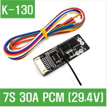 e홈메이드클럽(K-130) 7S 30A PCM (29.4V)