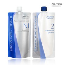 시세이도 크리스탈라이징 스트레이트너N(약간 손상모) 매직약 1제+에멀젼 2제 400g