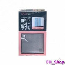 ForU783 화이버글라스 방충망 베란다용 생활용품 생활잡화 집안용품 가정용품 가정잡화, 단품