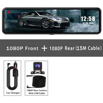 1080p + 1080p 자동차 dvr 미러 스트림 백미러 대시 카메라 대시 캠 듀얼 자동차 카메라 dashcam 드라이브 레코더 ips 터치 스크린, 듀얼 렌즈 1080p-15m, 128g