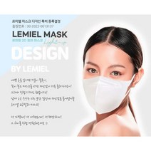KC인증 일회용 패션 칼라 마스크 여름용 여자 대형혼합 스킨색 디자인 일회용컬러마스크 컬러마스크 색깔마스크 칼라마스크 새부리형여름컬러마스크 새부리컬러마스크, 라이트그레이, 50개