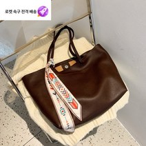 [백화점 면세점]대용량 가방녀 2021 가을/겨울 스카프 토트백 한국판 트렌드 심플한 숄더백