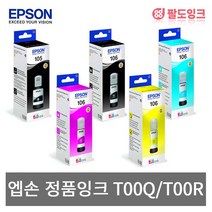 EPSON 엡손 정품잉크 T00Q140 T00R140 T00R240 T00R340 T00R440 L7160 프린터용, 1개, T00R340 [T00R]_빨강
