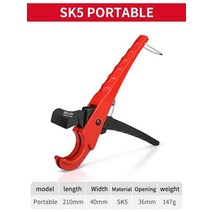 감따는기구 전동가위 전기가위 전동전지가위 파이프 커터 가위 SK5 재료 처리 래칫 PVC/PU/PP/PE 호스 손, 01 Portable
