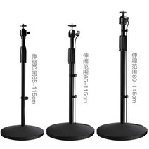 일자형빔프로젝터거치대 앱손 빔다이 호환 영사대, 원판 직경 25cm - 높이조절65-115cm