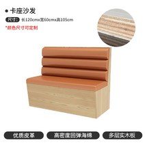 붙박이 쇼파 쿠션 등받이 카페 서재 식당, 기본, 스타일5