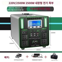 더캠핑 파워뱅크 고속충전 캠핑용 대용량 보조배터리 휴대용 전원 야외 모바일 전원 공급 장치 220v 휴대용 대용량 캠핑 스톨 라이브 방송 자율 주행 투어 비상 에너지 저장 배터리, A.0mAh, O.2500w(저장 전력 3.6kWh 및 320만mAh