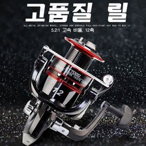 보급형 스피닝릴 지깅릴 초경량 내구성 강력브레이크 3호원줄100미터 포함발송, 4000번