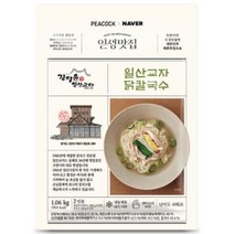 신세계 피코크 일산교자 닭칼국수 1.06kg, 1개