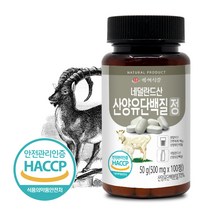 산양유단백질정 네덜란드산 500mg x 100정 2개 HACCP 인증제품