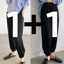 백약99 봄 가을 간절기 (기모X) 조거 바지 겨울조거(기모O) 바지 플리츠 1+1 죠커 바지 몸빼 편한 잔주름 바지 항아리 고무줄 허리밴딩 엄마 조거 소세지 팬츠