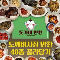[돗가비반찬] 도깨비시장 맛 그대로 40종 시장반찬 골라담기 [구매금액 상관없이 서비스찬 1종 제공], 200g, 1팩, 오징어젓