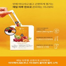 아이케어ABC주스 이너뷰티 콜라겐 젤리 스틱 20g x 30포 프리미엄 콜라겐 사과 농축액 레드비트 당근쥬스 농축액 저분자 마린 콜라겐 피부미인 간편섭취