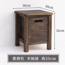 낮은 원목 의자 통나무 스툴 티테이블 오동나무 좌식, S