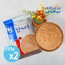 볶음용 밥새우 550g x 2봉 주먹밥 이유식재료 SHR5502, 단품