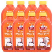 홈스타 2배 강력한 세탁조 클리너 450ml, 8개