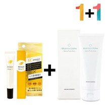 c 크림 앰플 각질 제거 필링젤 클렌징 밤 모공 비타민 연고 색소침착 아하바하 탄력 피지 -735056NH, 스마일송쿠 비타민C크림20g 1개_프로스킨아이크림 1개, 스마일송쿠 본상품선택