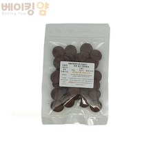 베이킹얌 르본컴파운드밀크초콜릿(코팅용) 100g + 아이스박스 포함