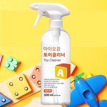 아이오감 토이클리너 아기 장난감 소독 스프레이 뿌리는 키즈 유아 아기용품 육아용품 소독제 클리너 500ml, 토이 클리너 500ml, 상세페이지 참조