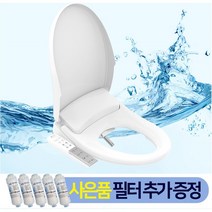 애플비데 AB-9823 프리미엄 완전방수비데, 애플 K9823포함결제