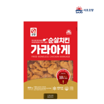 사조-순살치킨 가라아게 800gx2봉