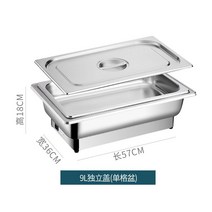 식당 뷔폐 보온 차핑디쉬 업소용 푸드워머 레스토랑, 1단 9L - 기본