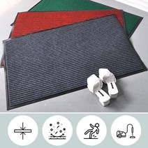 회사출입구 흙먼지차단용 고무바닥 현관매트 60x90 신발털이 학교 요양병원, 그레이