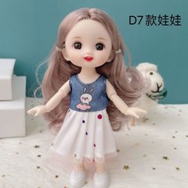 미니돌 인형 구관 베이비돌 원피스 헤일리 구체관절인형 사람 풀세트 교체 브라이스 신발, 01