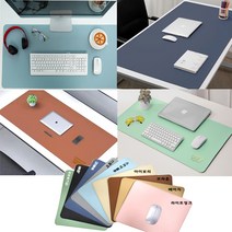 세븐라이트 고급인조가죽 데스크매트 책상패드 논슬립 책상 테이블매트 게임패드 마우스패드 식탁매트 깔판 소형 중형 대형 특대형, 베이지