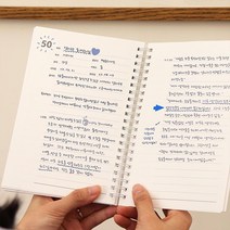 고등학생 비문학 문학 베이직 50권 독서노트 독서감상 북트래커 독서록 필사노트, 블루