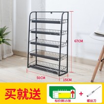 가판대 마트 진열대 간식 매장 매대 선반 백화점 행사매대 이동식틈새선반, 14.회색볼드체(50X15X67CM）