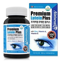 네추럴라이즈 프리미엄 루테인 플러스, 단품, F