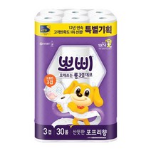 뽀삐 롱 3겹데코 롤휴지 두루마리 화장지 30롤