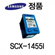 삼성정품 SCX-1455I 잉크젯프린터 잉크 칼라 삼성프린터 정품토너 정품잉크 정품드럼 삼성토너, 상세페이지 참조, 상세페이지 참조