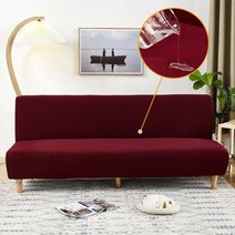 쇼파커버링 가죽교체 소파꺼짐 방수 무방대 커버 가정용 격자 무늬 접이식 탄성 침대 세탁, 01 S size (120-150cm), 05 Wine