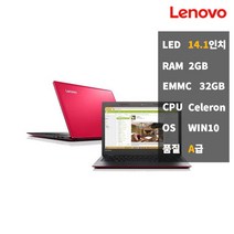 노트북 중고 레노버 가정용 사무용 레드 100S-14IBR