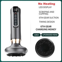 손찜질팩 발찜질팩 온수 전기 무선 충전식 찜질기 찜질팩 진공 부항 과샤 마사지 방지 바디 슬리밍 열 뷰티, 6 Gear Gary