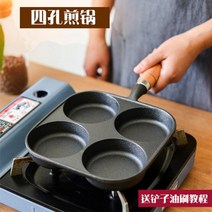 계란프라이팬 4구 붙지않는 튀긴 계란 에그팬 햄버거 금형 코팅되지 않은 가정용, 레이스 4구멍 + 주걱 + 오일 브러쉬