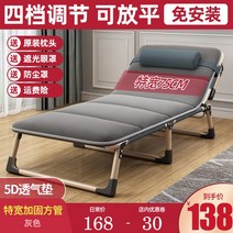 1인용 접이식침대 간편 휴대용 사무실 점심시간 휴식, 특폭침대[75cm폭]5D 에어매트