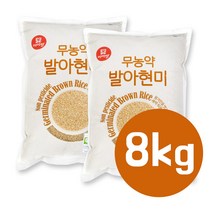 미이랑 무농약 발아 현미 밥 쌀 8kg, 1개