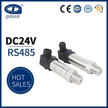 압력 송신기QDX50A rs485 수압 센서 DC 24V 전원 공급 장치 압력 트랜스미터 오일 압력 센서 연료 레벨 센, 10 0-1.6Mpa
