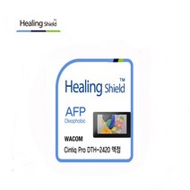 힐링쉴드 와콤 신티크 프로 24 DTK-2420 (DTH-2420) 전용 고선명광택AFP 액정보호필름