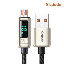 [Mcdodo] 맥도도 디스플레이 USB-A to 마이크로 5핀 고속충전 케이블, 실버 (CA-7481)