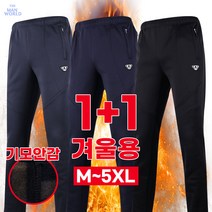 더맨월드 MAC 데일리 스판 트레이닝 팬츠 1+1 남성 아웃도어 등산복 작업복 단체 허리 밴딩 바지