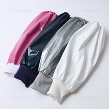 PU 시보리 방수 토시 / 업소 주방 정육 작업 팔토시, 실버, 1개