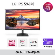LG 24MQ400 (24인치/IPS/FHD/시력보호기능/가성비/사무용) 컴퓨터 모니터, 수도권 착불 퀵서비스(일부 지원)
