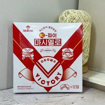 (ABM도매콜) 크라운 빅파이 마시멜로 12입